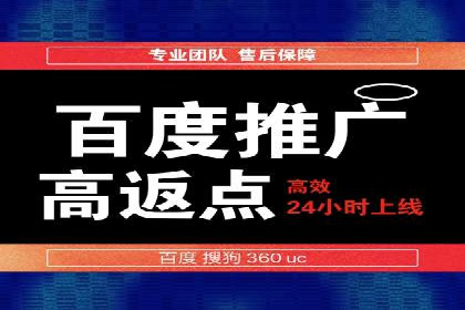 百度竞价SEM的优化策略：从案例看效果提升