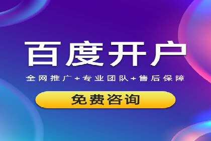 SEM案例：如何提高点击率